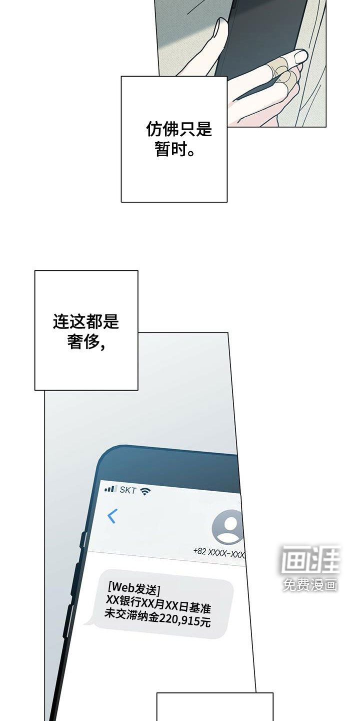 第63章：贪心一次