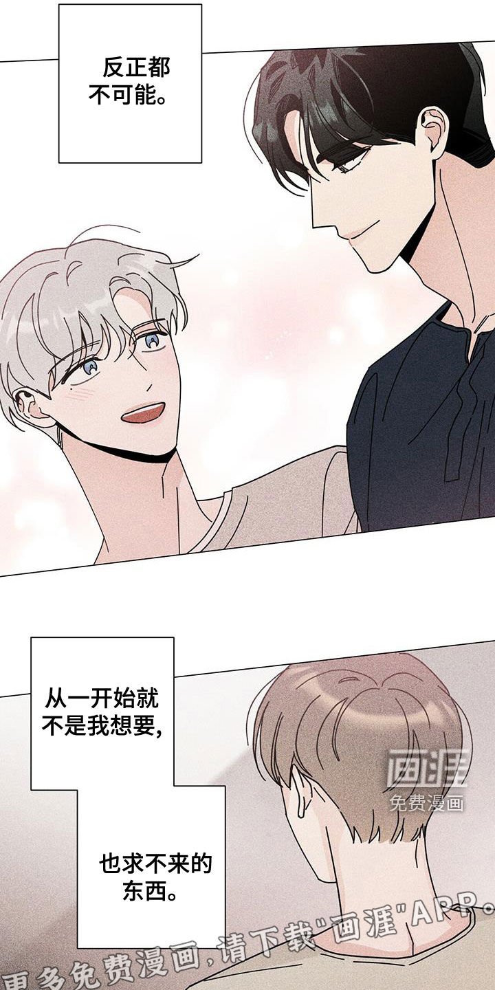 第63章：贪心一次