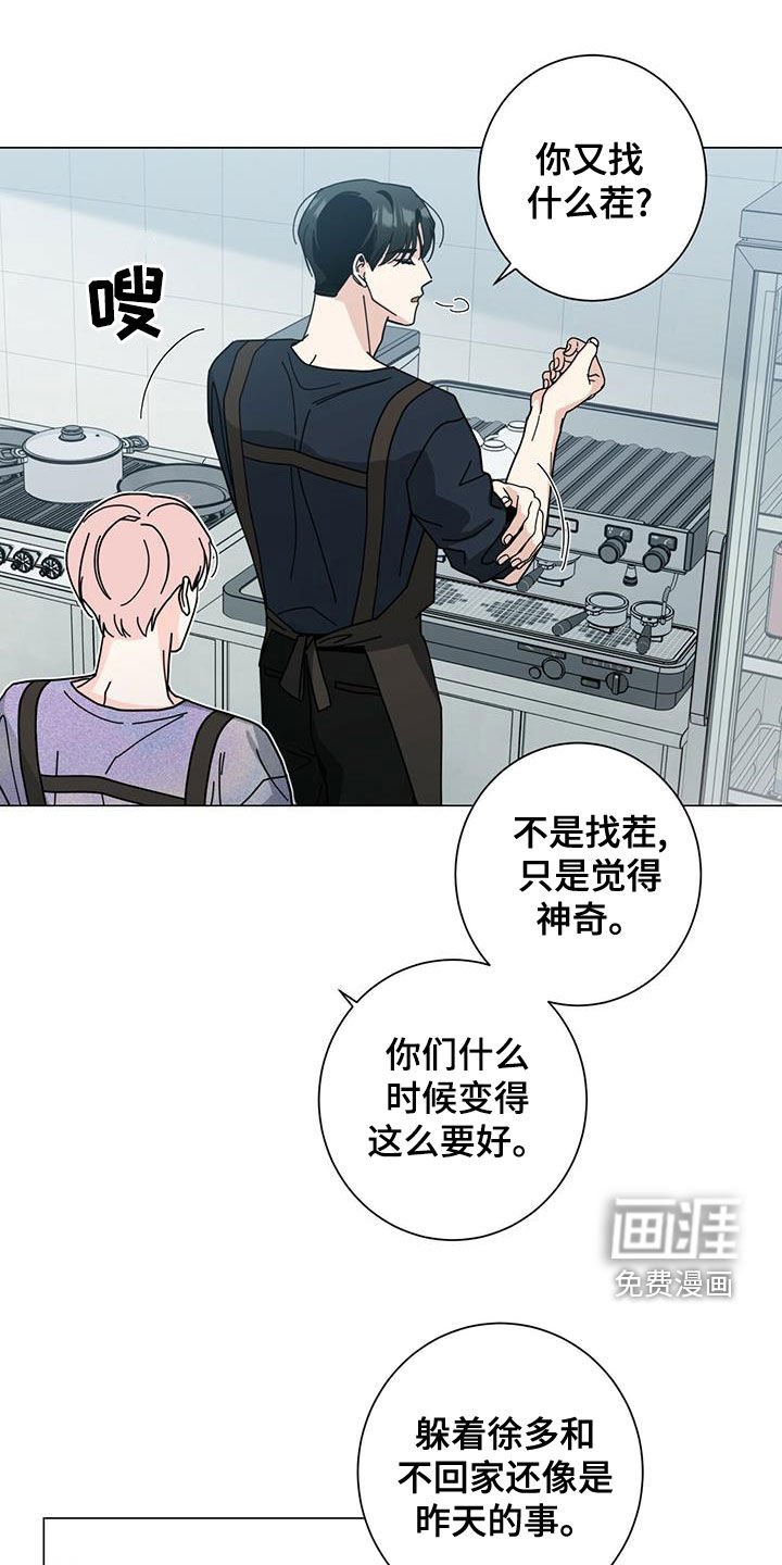 第63章：贪心一次