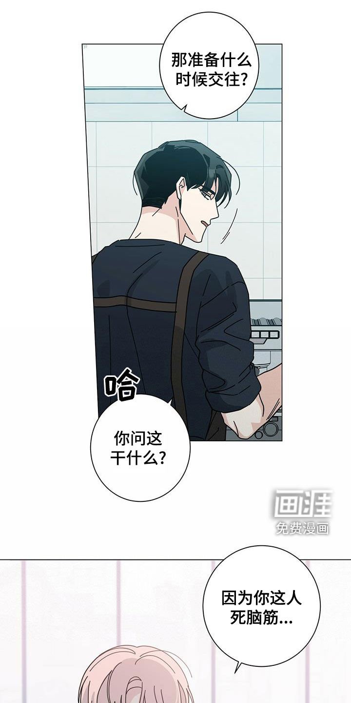 第63章：贪心一次