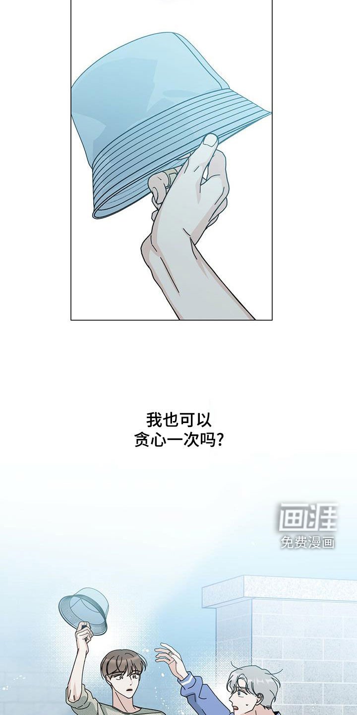 第63章：贪心一次