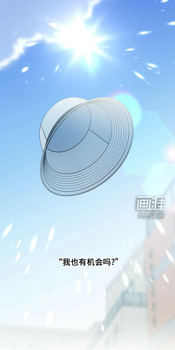 第64章：羡慕你