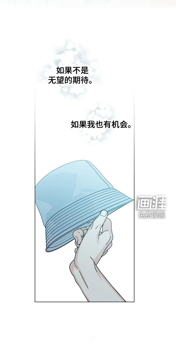 第64章：羡慕你