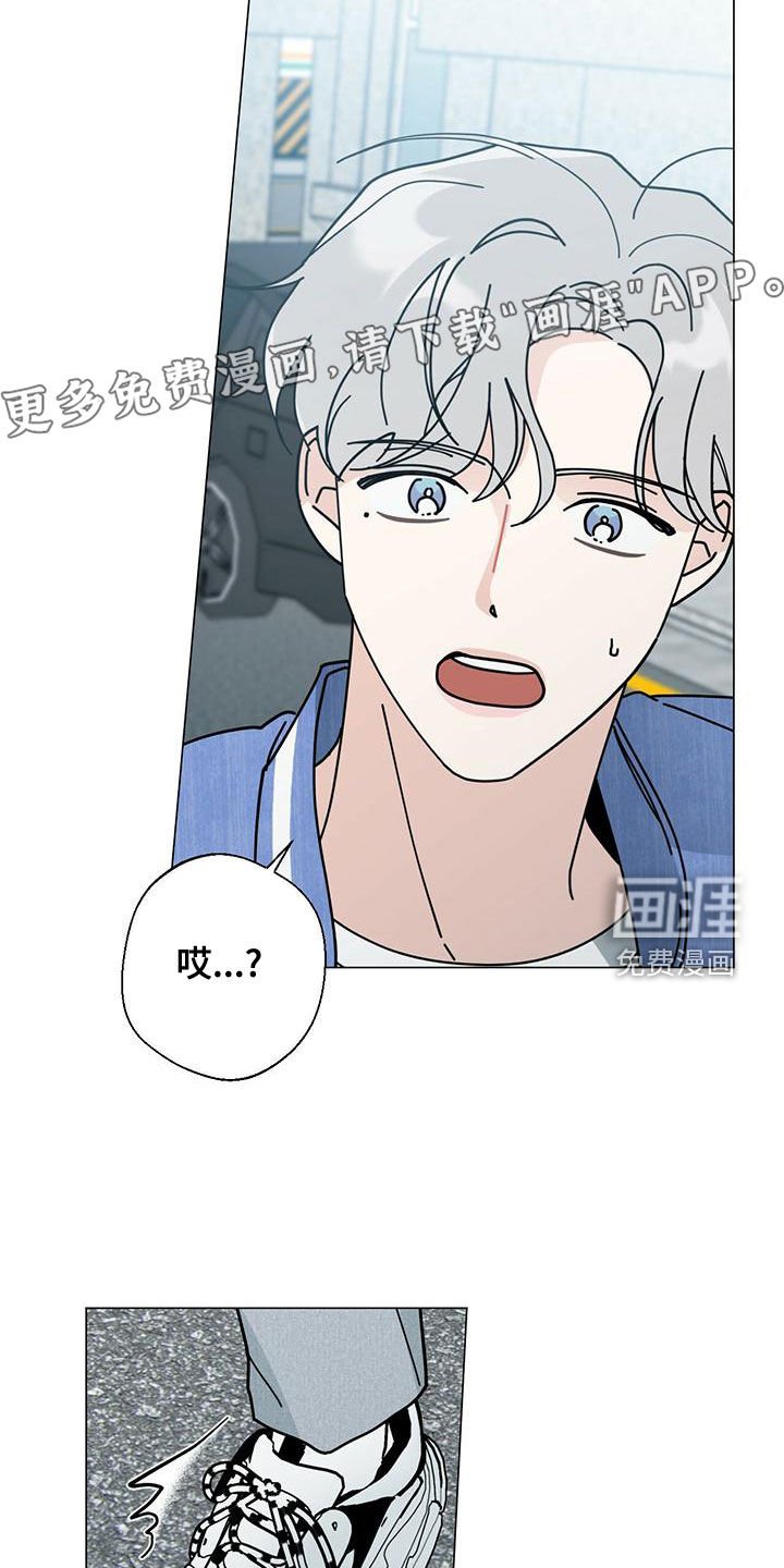第64章：羡慕你