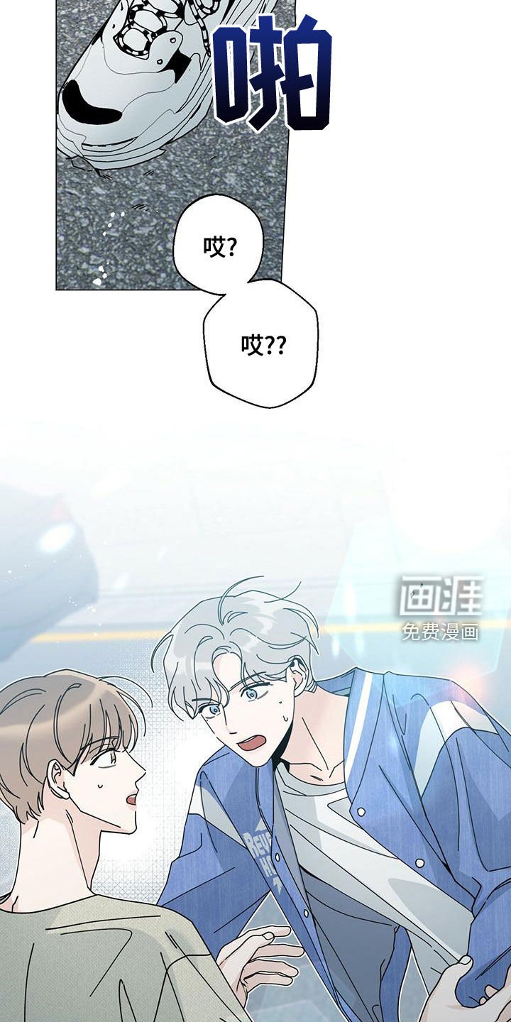第64章：羡慕你