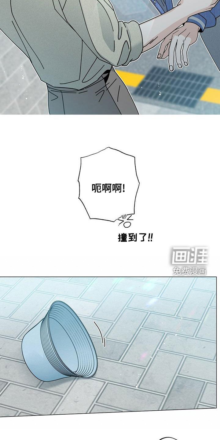 第64章：羡慕你