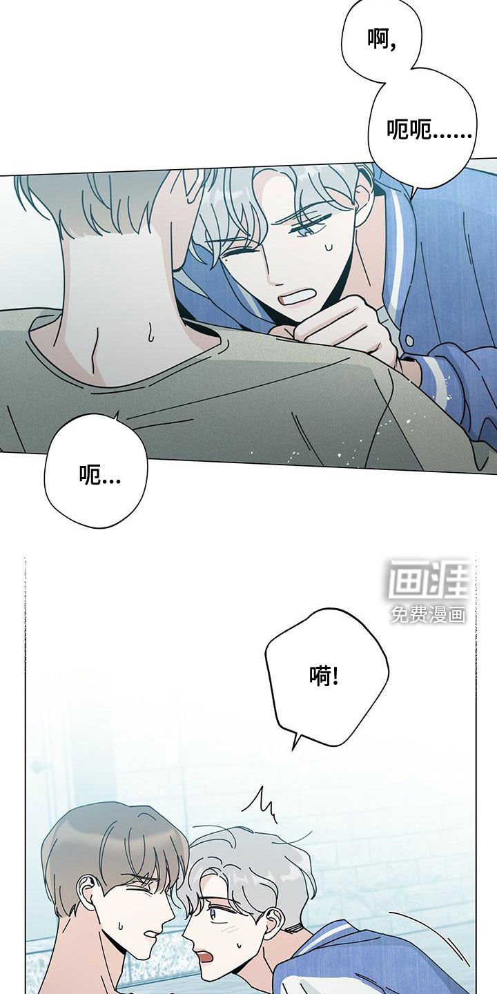 第64章：羡慕你