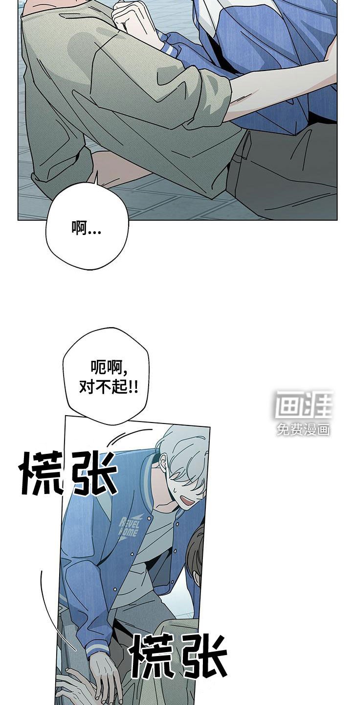 第64章：羡慕你