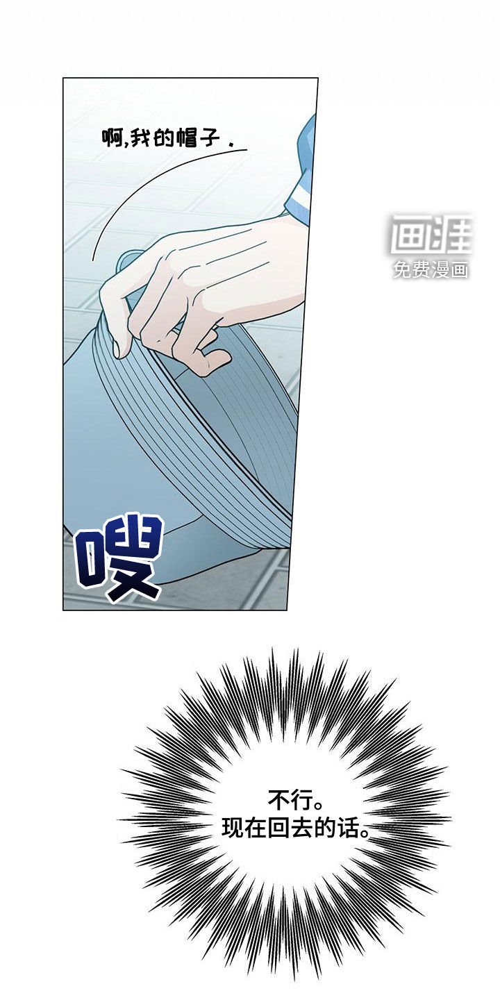 第64章：羡慕你