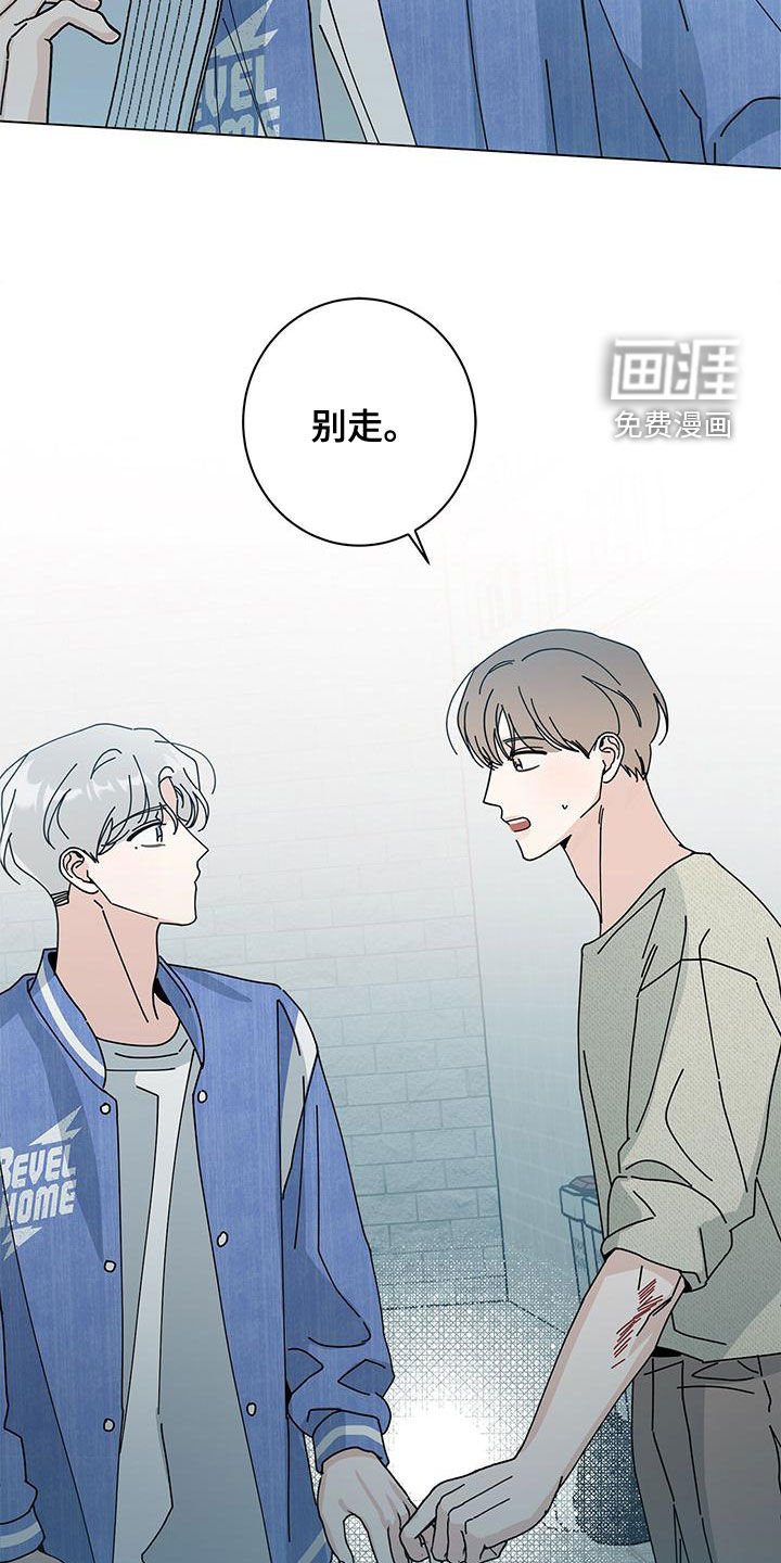 第64章：羡慕你