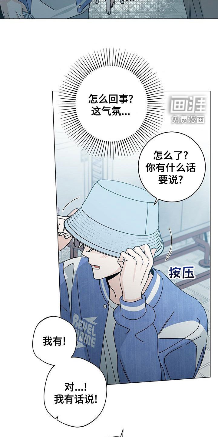 第64章：羡慕你