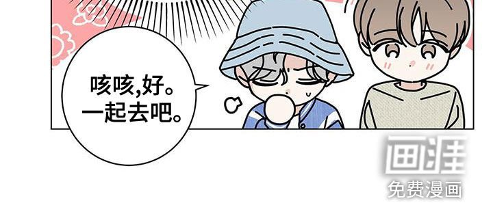 第64章：羡慕你