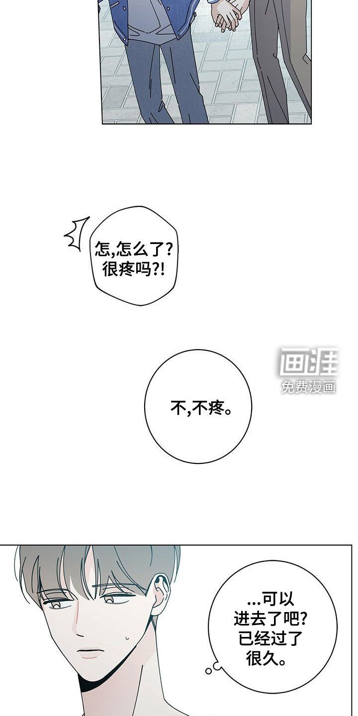 第64章：羡慕你