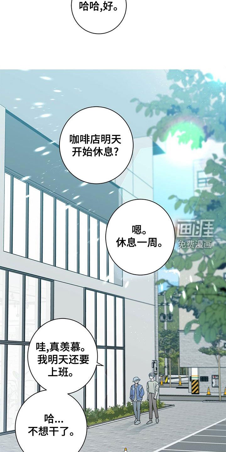 第64章：羡慕你