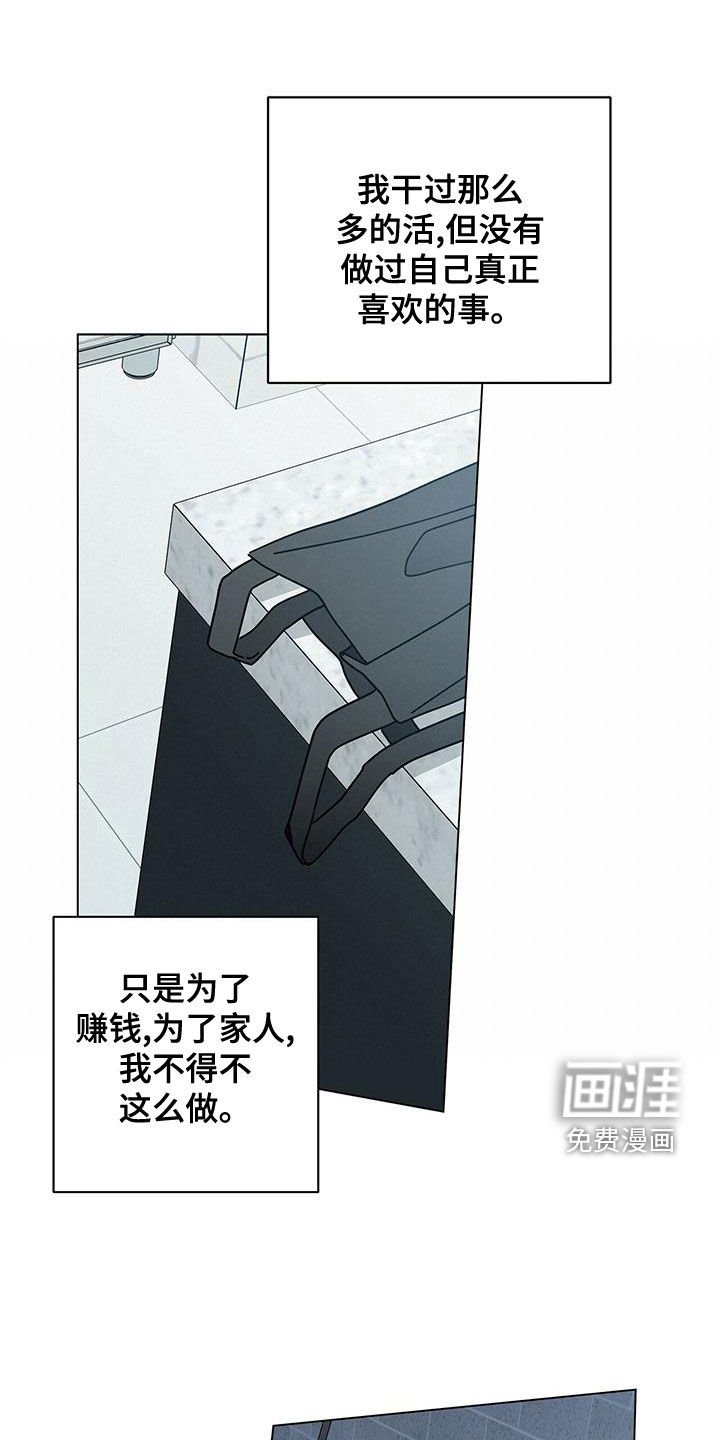 第65章：别这么做