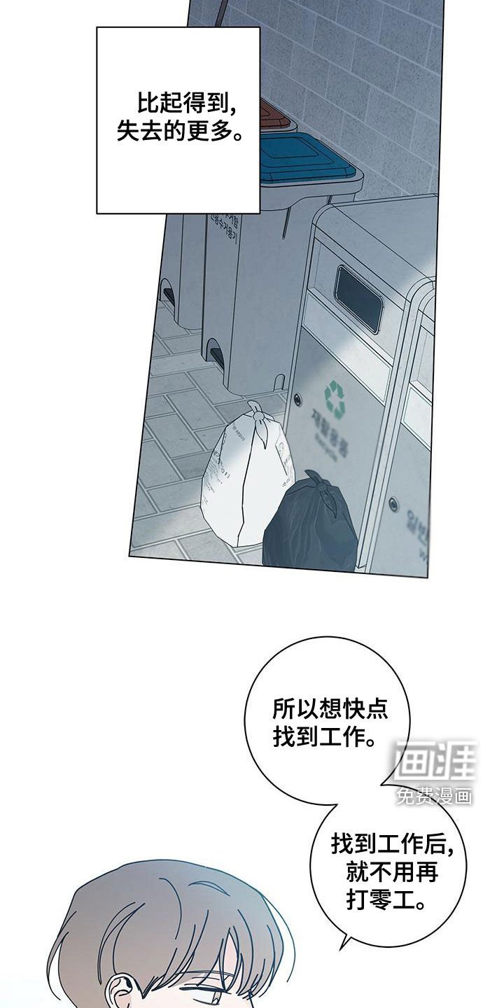 第65章：别这么做