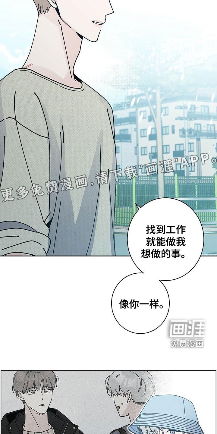 第65章：别这么做