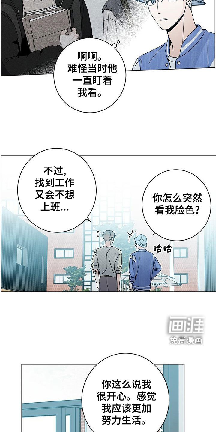 第65章：别这么做