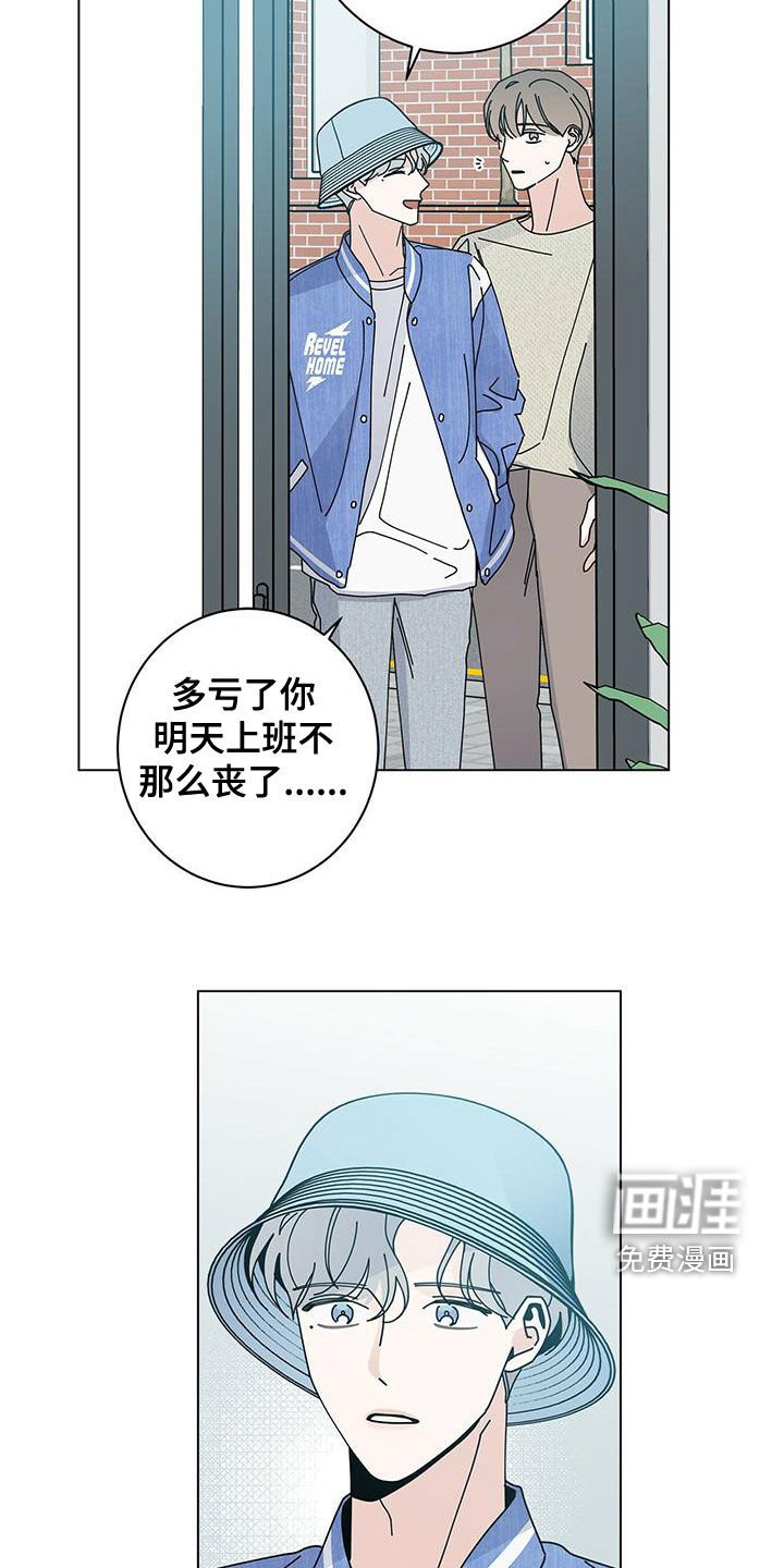 第65章：别这么做