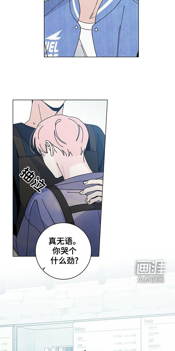 第65章：别这么做