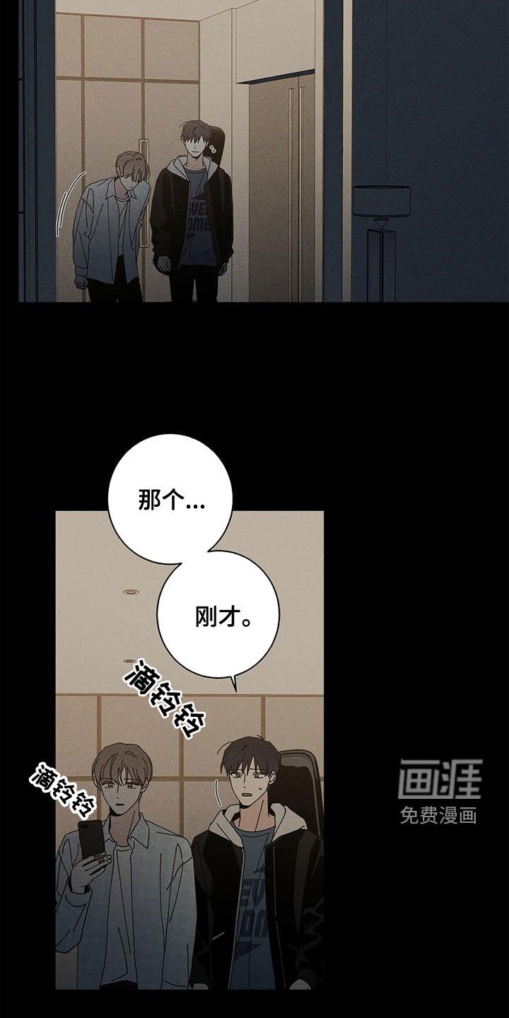 第65章：别这么做
