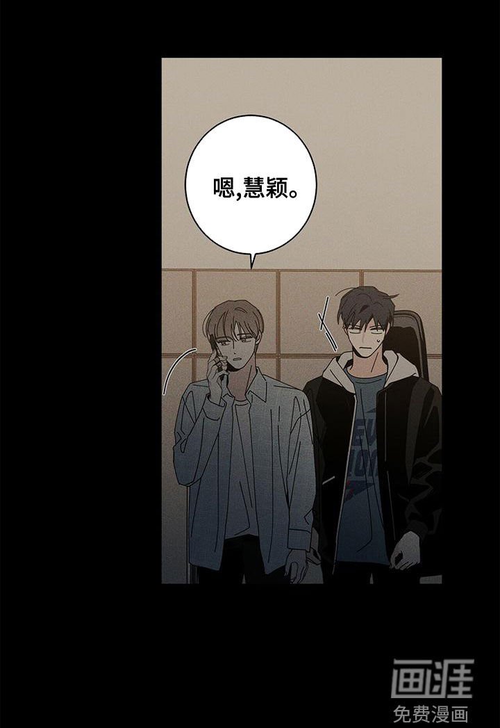 第65章：别这么做