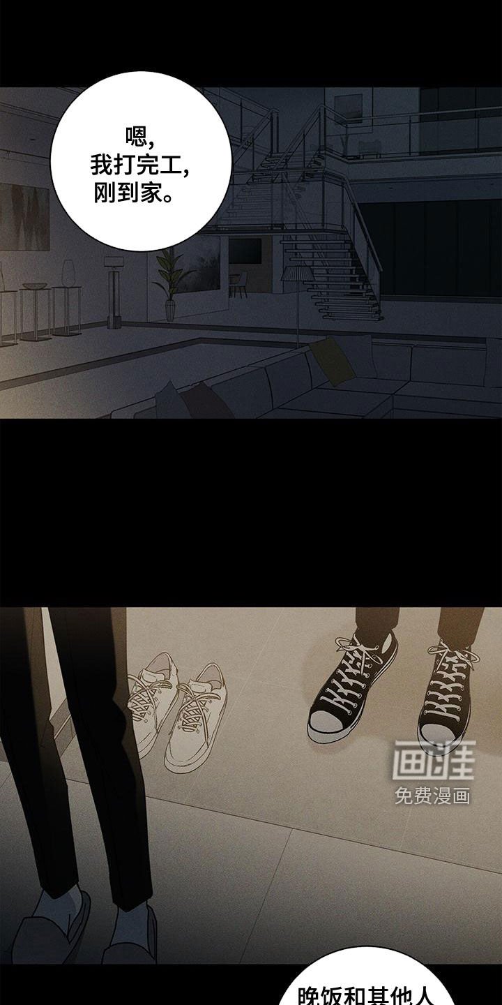 第65章：别这么做