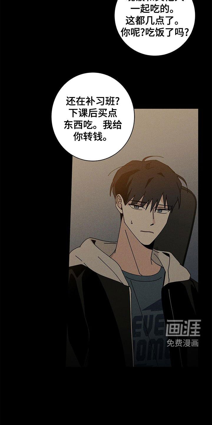 第65章：别这么做