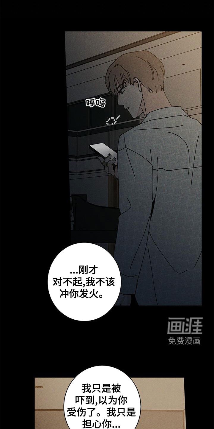 第65章：别这么做
