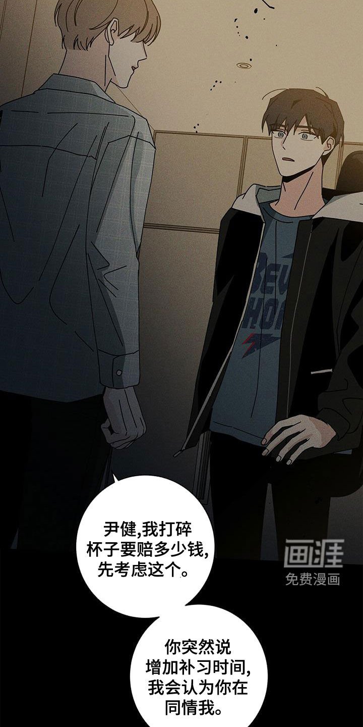 第65章：别这么做