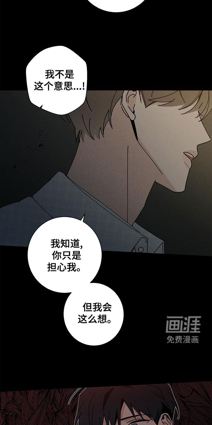 第65章：别这么做