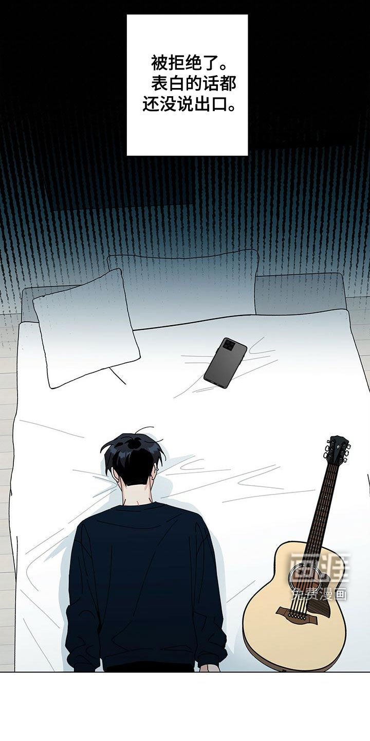 第65章：别这么做