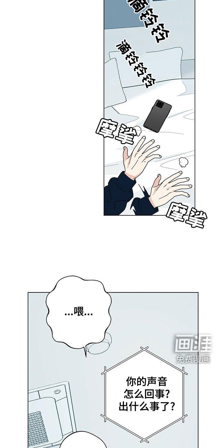 第65章：别这么做