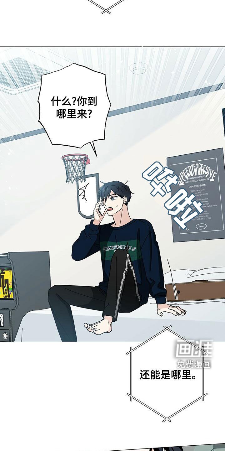 第65章：别这么做