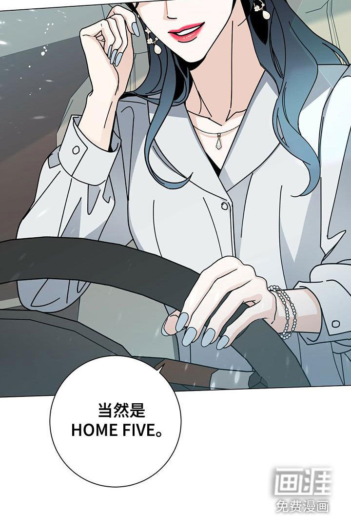 第65章：别这么做