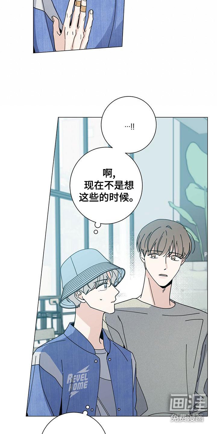 第66章：猜测