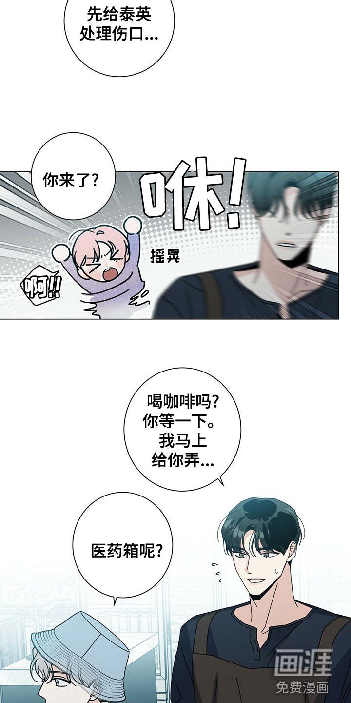 第66章：猜测
