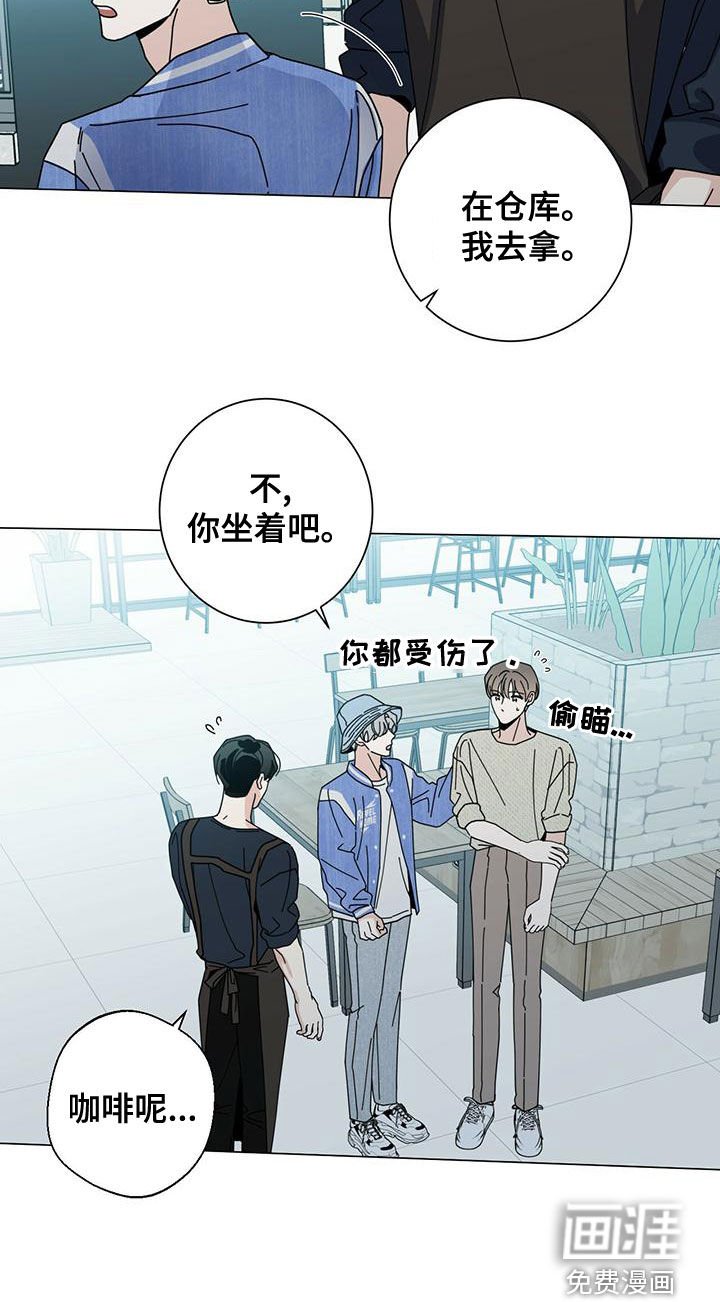 第66章：猜测