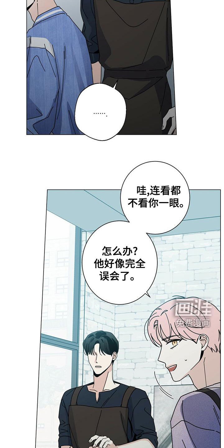 第66章：猜测