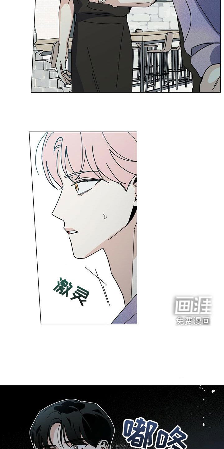 第66章：猜测