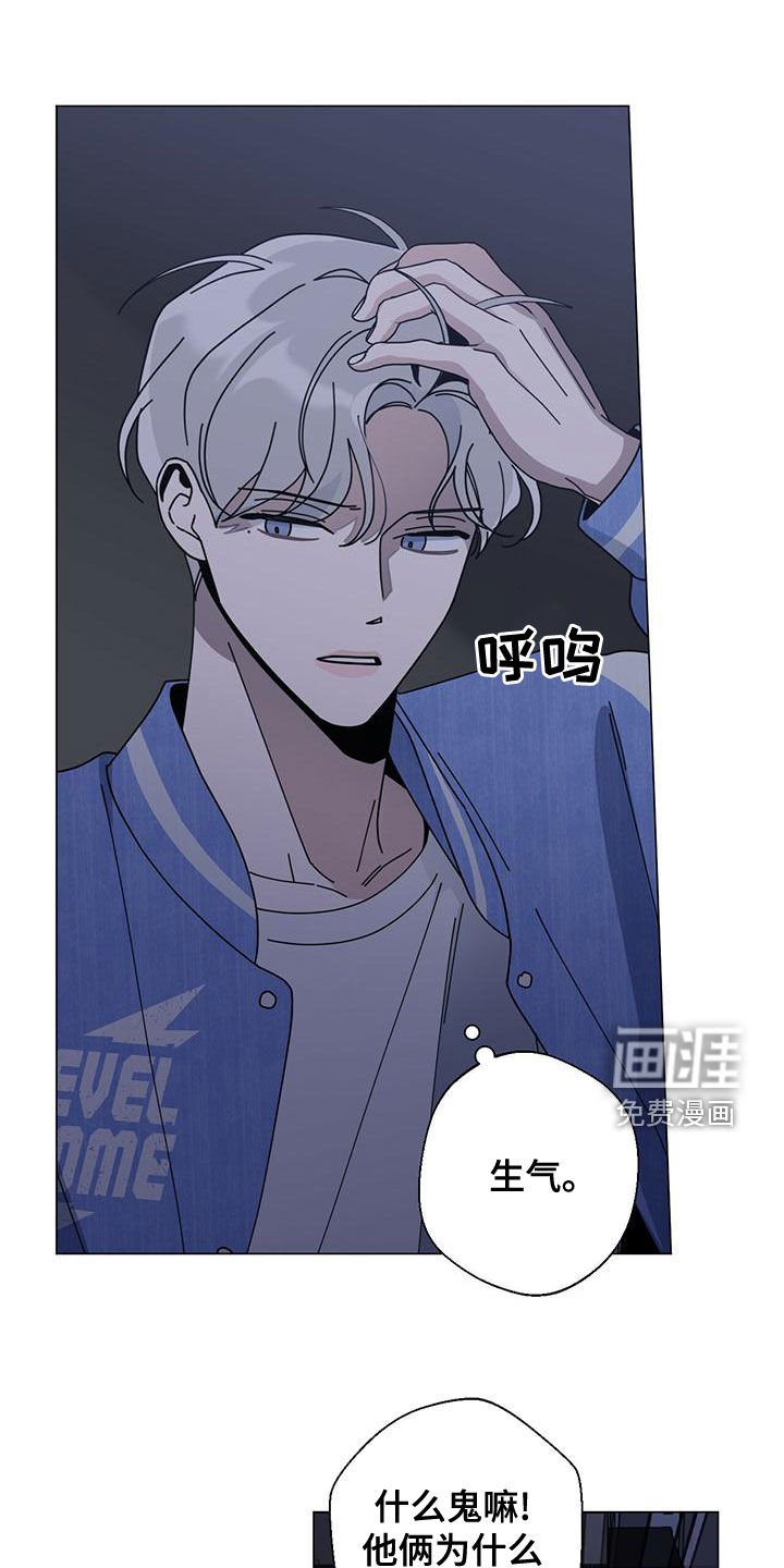 第66章：猜测