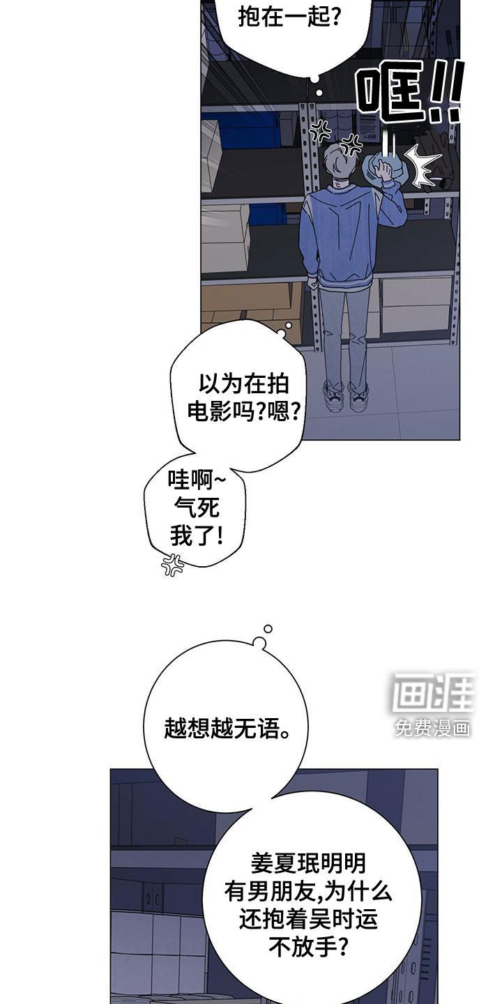 第66章：猜测