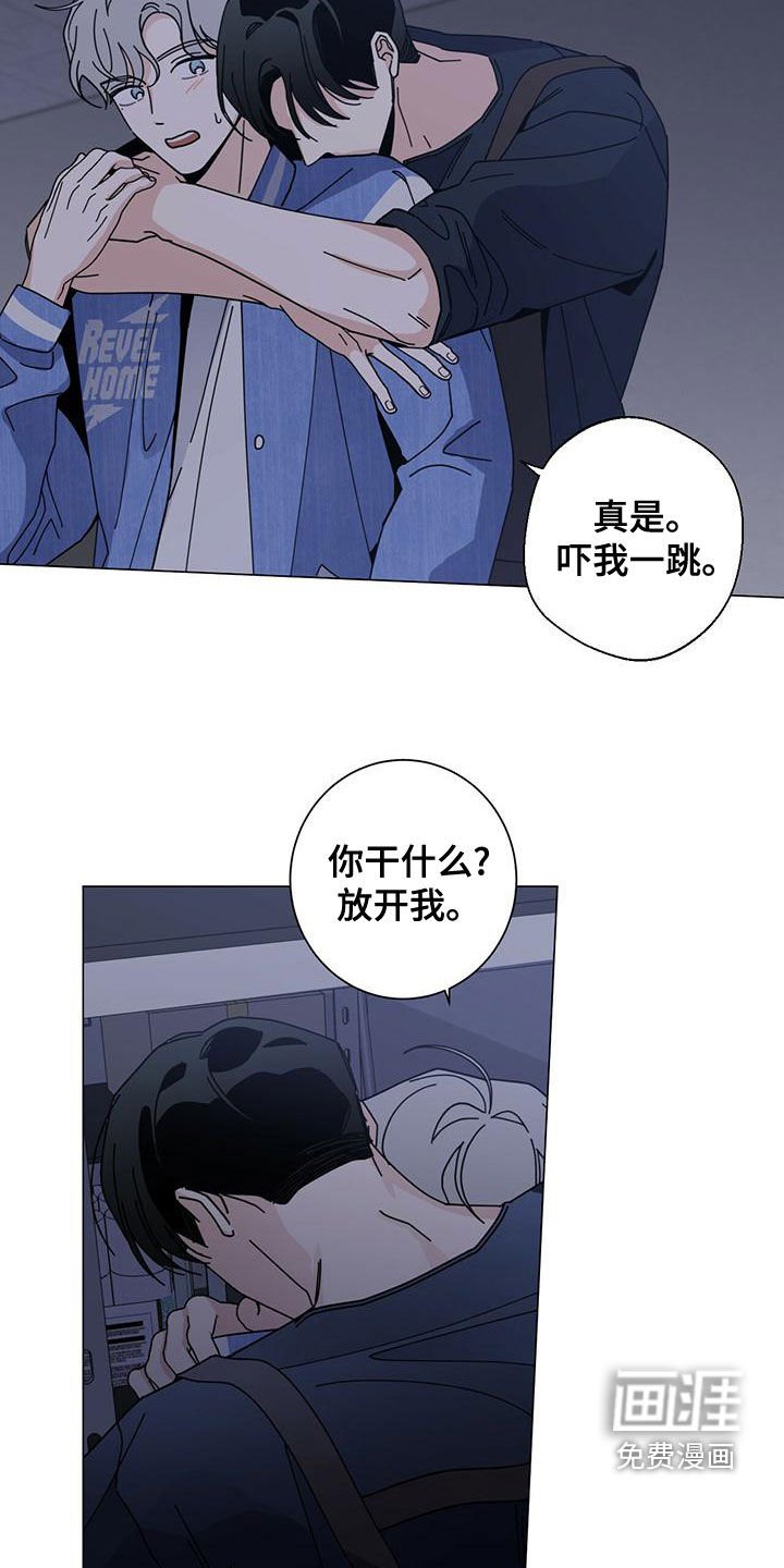 第66章：猜测