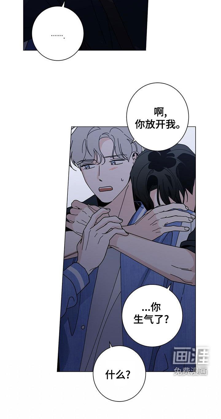 第66章：猜测