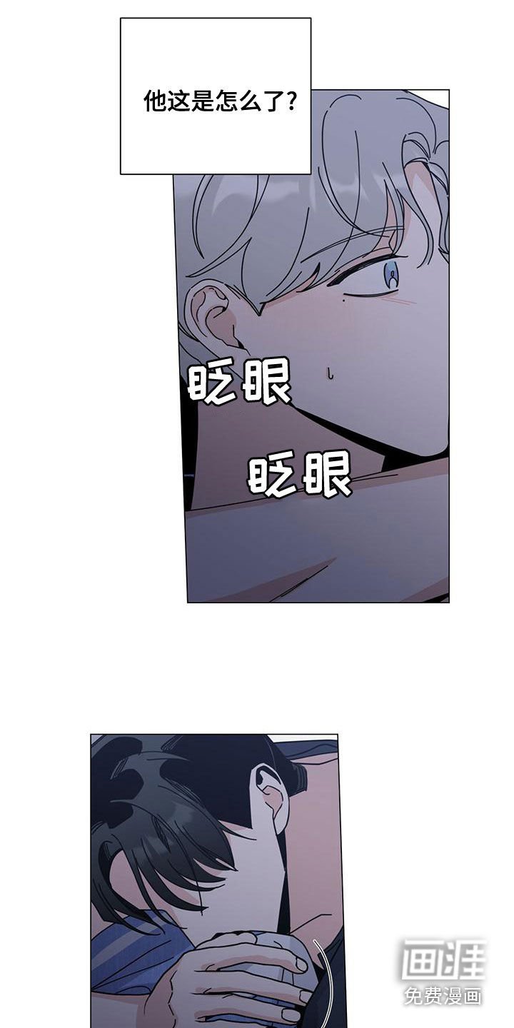 第67章：紧急情况