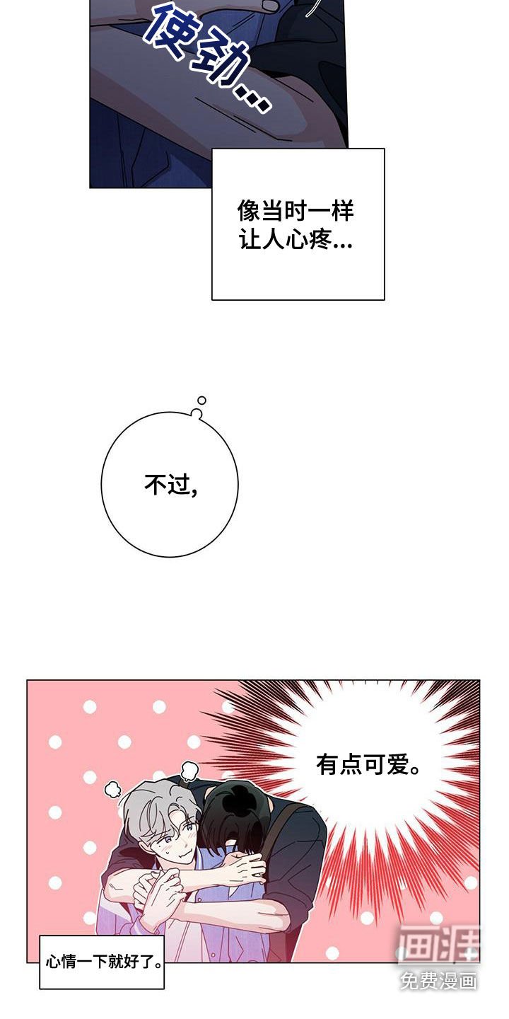 第67章：紧急情况
