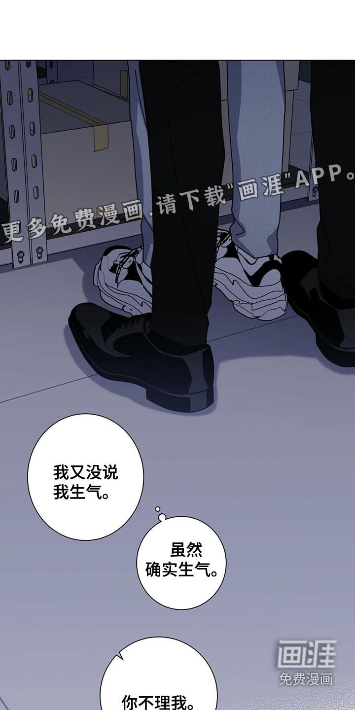 第67章：紧急情况