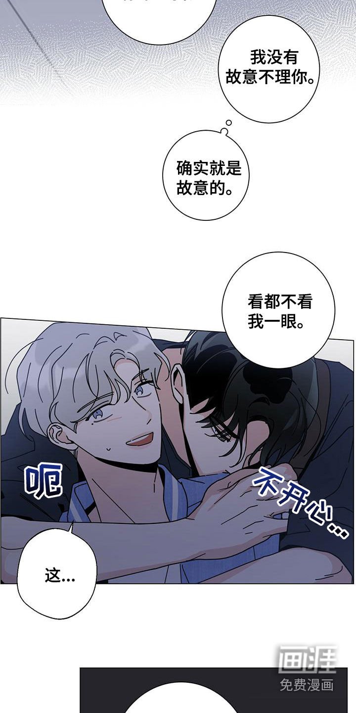 第67章：紧急情况