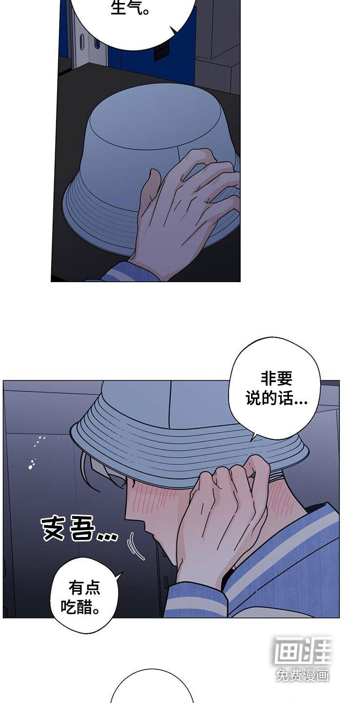第67章：紧急情况