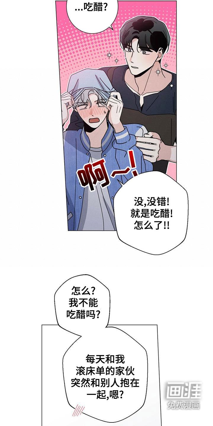 第67章：紧急情况